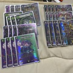 黒緑アビス【ver1.4】{40枚}《デッキ販売》