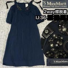 【MAX MARA】ひざ丈ワンピース ガーネット, ブルー 楽天市場】【本日ポイント4倍!!】 マックスマーラスポーツ
