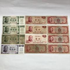 2025年最新】台湾50圓の人気アイテム - メルカリ