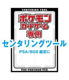 ❗️空箱　極美品❗️ ポケモンカードゲーム　ADV 第3弾 拡張 T243 ポケモンカードゲームADV 天空の覇者 第3弾拡張パック 未開封