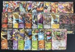ポケモンカード XY BW EBB プロモ EX RR まとめ売り 29枚 - メルカリ