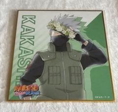 NARUTO はたけカカシ アニメイトカフェ 色紙