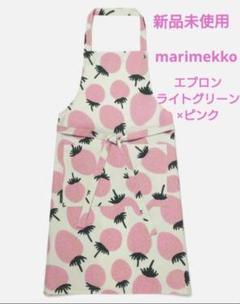新品未使用 マリメッコ marimekko エプロン イチゴ マンシッカ