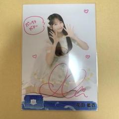 AKB48 春コン SPECIALくじ 花田藍衣　サインうちわ AKB48 春コン SPECIALくじ 花田藍衣 サインうちわ アイドル