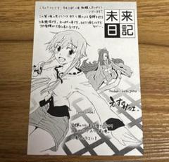 未来日記 特典 マウスパッド マウスパッドシール 我妻由乃 天野雪輝 未来日記 ねんどろいど 我妻由乃 （未来日記 ねんどろいど 我妻