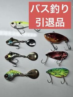 2025年最新】バス釣り 引退セットの人気アイテム - メルカリ