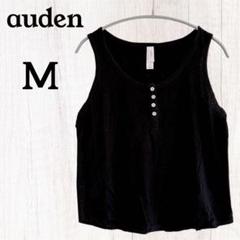 auden 【M】黒 タンクトップ ボタン付き