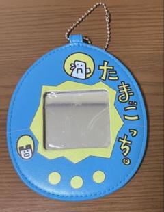 たまごっち　手鏡 ミラー チェーン付き