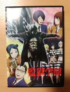 監獄学園プリズンスクール　マッドワックス　DVD