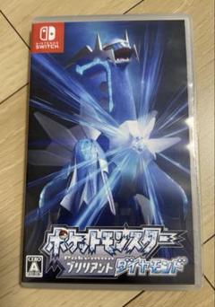 ポケットモンスター ブリリアントダイヤモンド
