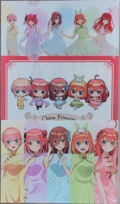 五等分の花嫁　China　Princess　クリアファイル賞