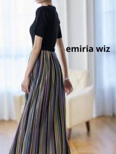 【美品】emiriawiz マルチカラープリーツ　ドッキング　ロングワンピース