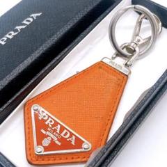 PRADA 付属品付き　キーリング キーホルダー サフィアーノ オレンジ