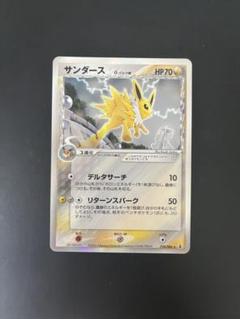 ポケモンカードADV サンダース　δ-デルタ種　アンリミ　038/086 サンダースδ-デルタ種【-】{038/086}
