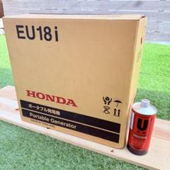 ホンダ　発電機、EU18i 未使用・未開封 オンライン ショップその他 - 未開封 HONDA インバーター 発電機