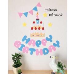 ガーランド 誕生日 フラッグの中古 未使用品 メルカリ ガーランド 誕生日 フラッグの中古 未使用品 メルカリ