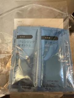 POLA エステプロながすセット　１２回分 POLA ながすセット 12回分 - メルカリ
