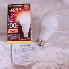 LED電球 E26 口金直径26mm 100w形相当 電球色相当 1個入り