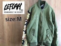 2022年最新】leflah ma1の人気アイテム - メルカリ