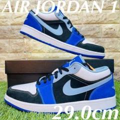 ナイキ エアジョーダン1 ロー NIKE AJ1 メンズ スニーカー マルチ