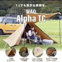 2024年最新】アルファtc dxの人気アイテム - メルカリ