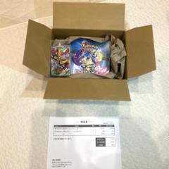 バトルパートナーズboxプロモ付き　 シュリンク付き