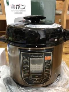 ワンダーシェフ 電気圧力鍋 4lの中古 未使用品を探そう メルカリ ワンダーシェフ 電気圧力鍋 4lの中古 未使用品を探そう メルカリ