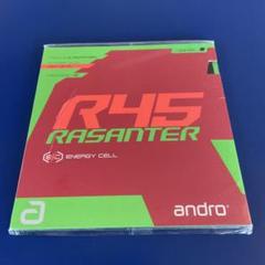 ラザンターR45 黒　2.0