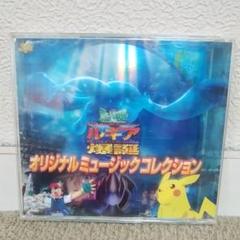 最新な ポケモン サントラ Bgm Cd まとめ売り アニメ Www Kostelski Buk Com