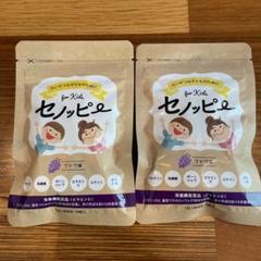 未開封セノッピーグミ　もも味5袋 セノッピーのおすすめ人気商品一覧 通販 - Yahoo!ショッピング