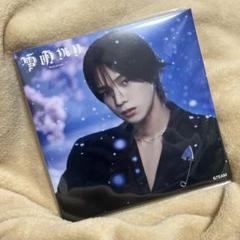 【新品未開封シリアル入り】&TEAM 雪明かり ソロジャケ 9枚コンプセット Amazon.co.jp: 【Amazon.co.jp限定】雪明かり (Yukiakari