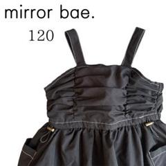 mirror bae ミラーベイ 裾バルーンジャンパースカート 120 ブラック