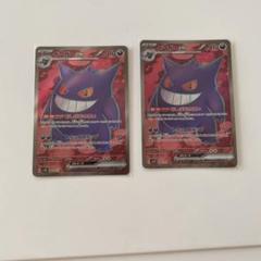 Amazon.co.jp: ポケモンカードゲームSV sv5K 拡張パック