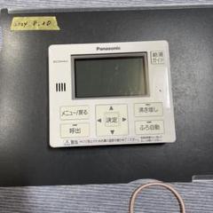 2025年最新】パナソニック エコキュート リモコンの人気アイテム