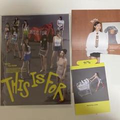 TWICE THIS IS FOR アルバム　 ISver