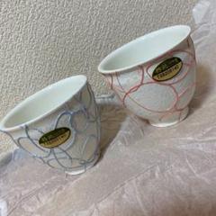 新品 器処 有田焼 湯呑み セット ペア 夫婦 ゆのみ カップ コップ
