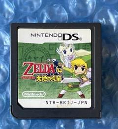 7j動作確認済‼️DSソフト　ゼルダの伝説大地の汽笛