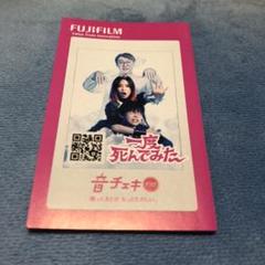 当選通知書 付き 広瀬すず　サイン 入り　チェキ FINEBOYS on X: 