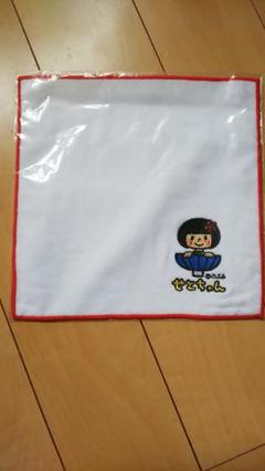 せとちゃん ミニタオル 未使用