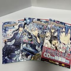 Amazon.co.jp: アイドリッシュセブン 1 (花とゆめCOMICS