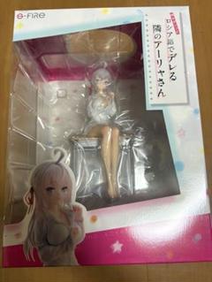 S-FIRE 時々ボソッとロシア語でデレる隣のアーリャさん アーリャ 1/7