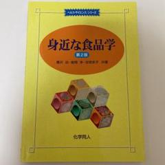 オリジナル ウクライナ大飢饉-スターリンの農業集団化と飢饉テロ 【楽天カード分割】 ウクライナ大飢饉 : 悲しみの収穫 健康/医学