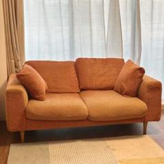 大塚家具 ソファ DUO デュオ 1560mm x 830mm