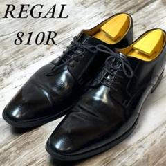 REGAL リーガル メンズ ビジネスシューズ プレーントゥ 810R AL