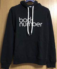 2025年最新】back number グッズ パーカーの人気アイテム - メルカリ