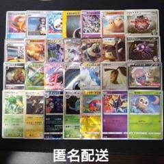 ポケモンカードまとめ売り〔昔のカード〕 ポケモンカード 昔のカードまとめ売り - メルカリ