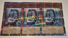 遊戯　サイバース　クオシク　プリシク　まとめ売り 遊戯王クオシク、プリズマまとめ売り - メルカリ