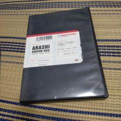嵐/ARASHI AROUND ASIA Thailand-Taiwan-Ko… 嵐/ARASHI AROUND ASIA Thailand-Taiwan-Ko… - メルカリ