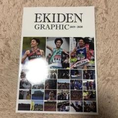 EKIDEN GRAPHIC