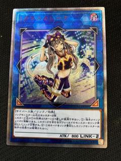 美品】I:Pマスカレーナ 20thシク CHIM-JP049 遊戯王 - メルカリ